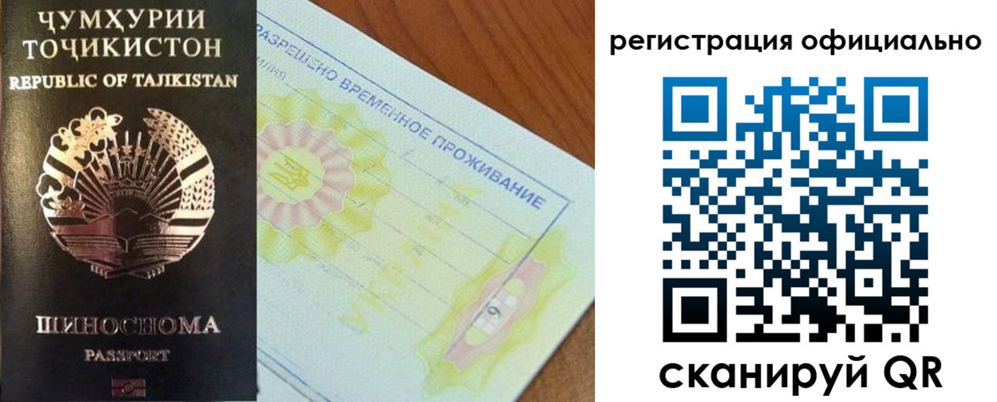 форма 3 в Дудинке